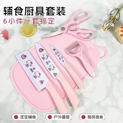 菜刀菜板套装锋利家用切片辅食刀