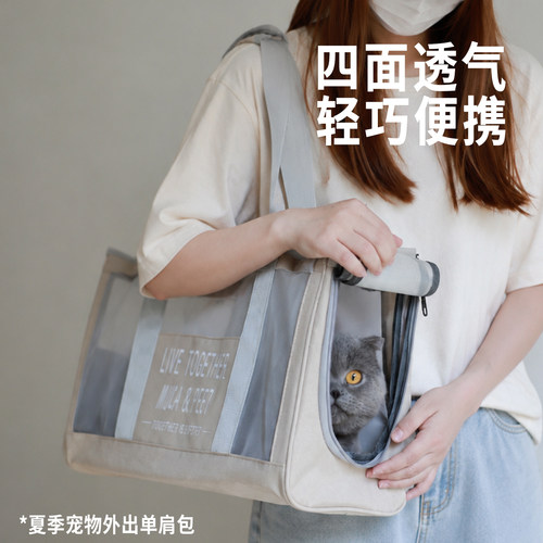 夏天透气猫包便携外出单肩宠物袋