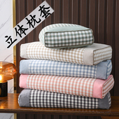 立体方形空枕头套 没装 荞麦壳决明子无填充枕套仿古长条型拉链套