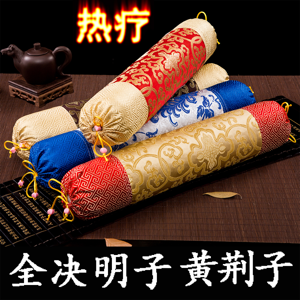 决明子黄荆子颈椎硬枕