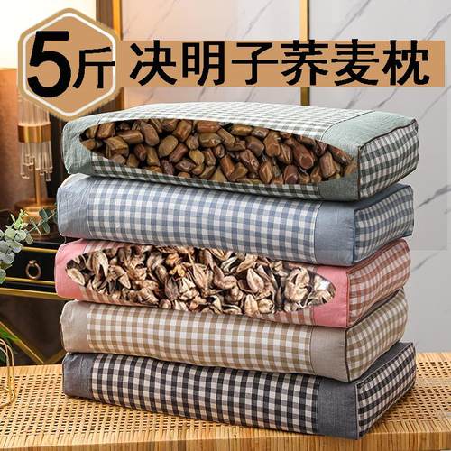 全荞麦决明子枕头护颈椎专用高硬