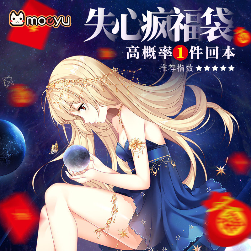 网友分享在meiguo.com的图片