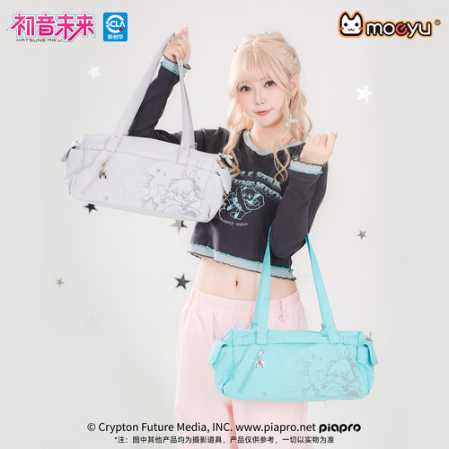 moeyu初音未来千禧冰糖果系列大容量手提单肩斜挎包出游旅行痛包