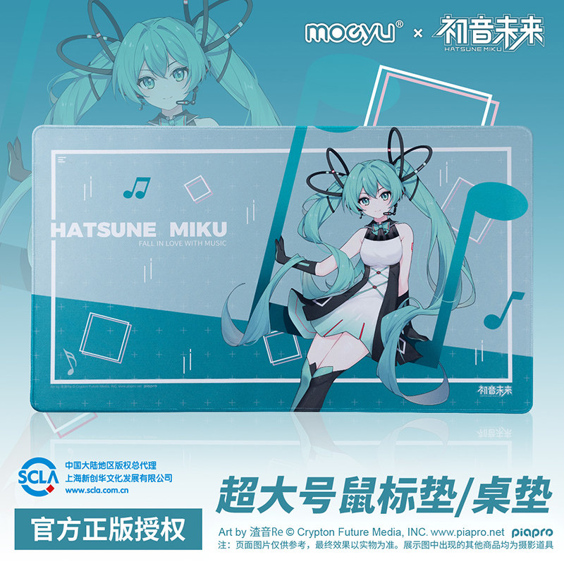 初音未来幻变几何鼠标垫图片