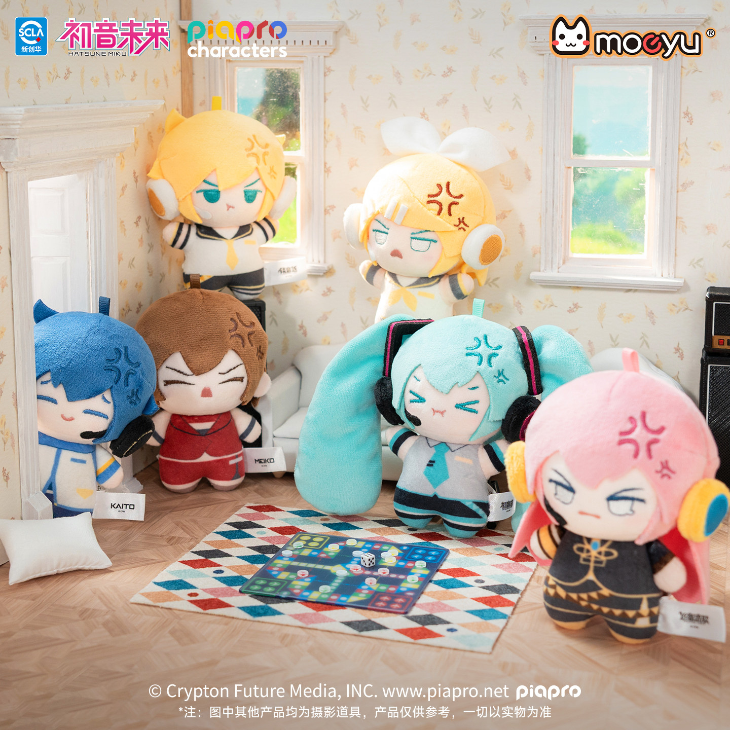 moeyu初音未来气鼓鼓系列毛绒挂件盲盒毛绒努努可爱公仔动漫周边图片