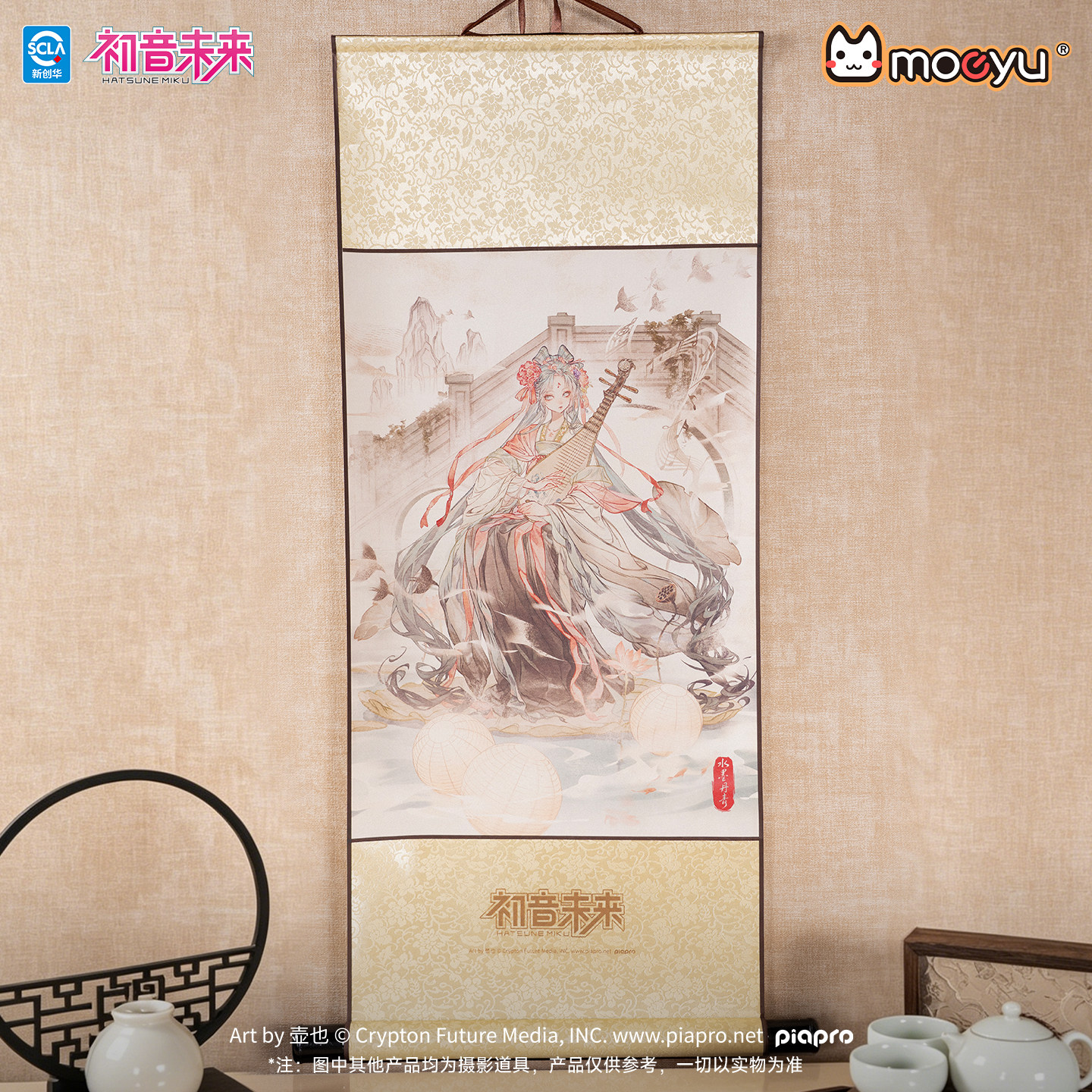 moeyu初音未来水墨丹青系列卷轴挂画客厅装饰画miku周边收藏礼物图片