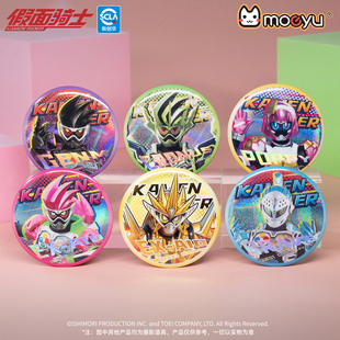 moeyu假面骑士艾克赛德系列马口铁徽章吧唧二次元周边谷子盲盒