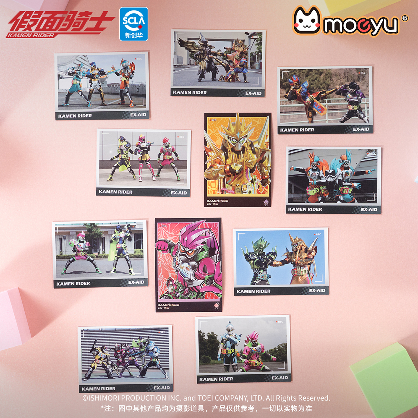 moeyu假面骑士艾克赛德系列拍立得纪念卡二次元动漫周边谷子盲盒