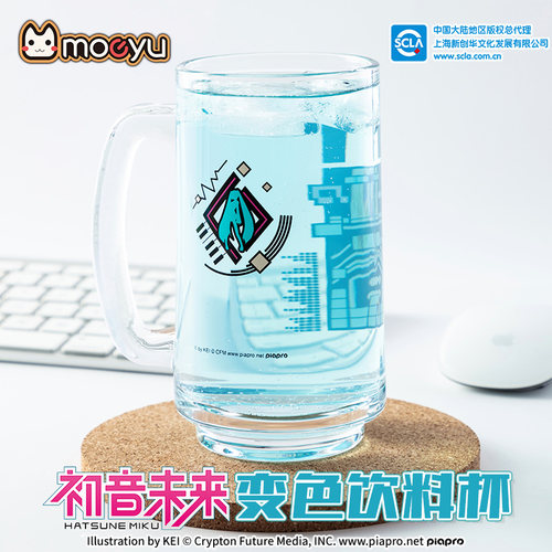 moeyu变色杯子二次元v家玻璃周边