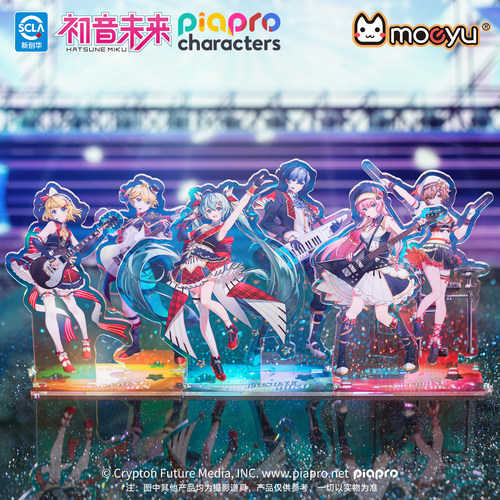 moeyu初音未来星耀之声亚克力立牌可拼接摆件二次元官方正版周边
