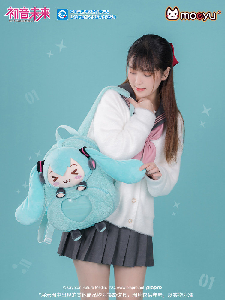 Mochila de Pelúcia Moeyu Hatsune Miku Squint Series 35x30x12cm