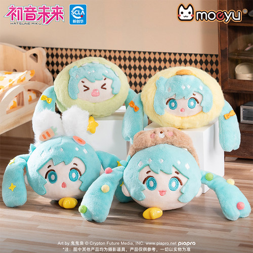 moeyu初音未来睡衣派对毛绒团子盲盒挂件miku可爱公仔动漫周边