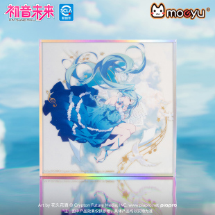 moeyu初音未来酣然梦景亚克力色纸miku二次元 动漫周边摆件正版