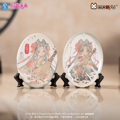 moeyu初音未来水墨丹青系列马口铁徽章吧唧miku二次元周边谷子
