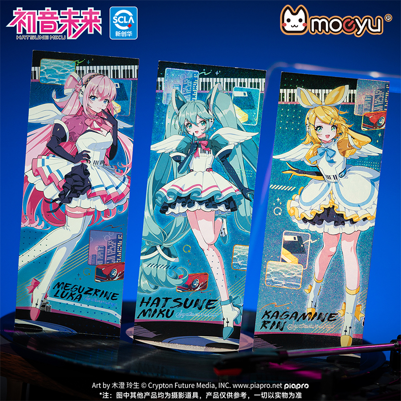 moeyu初音未来合成器浪潮之翼镭射票纪念票miku二次元正版周边