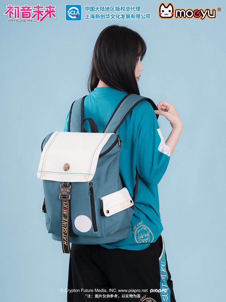 Mochila Moeyu Hatsune Miku Dimension Big Discovery Grande Capacidade Bidimensional 30x39x15cm Mochila Moeyu Hatsune Miku Dimension Big Discovery Grande Capacidade Bidimensional 30x39x15cm