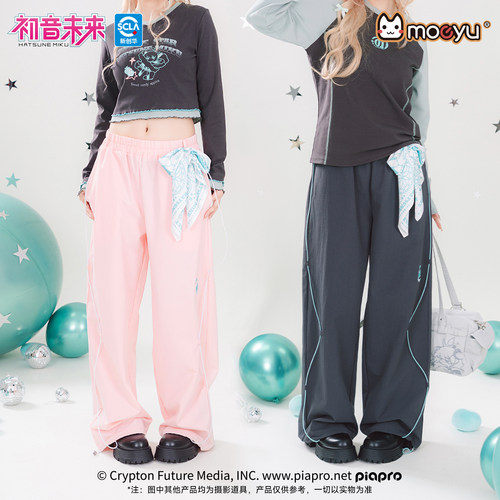 moeyu初音未来千禧冰糖果潮流撞色休闲工装裤女可拆卸方巾阔腿裤