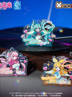 moeyu初音未来合成器浪潮之翼系列亚克力挂件miku二次元周边挂饰