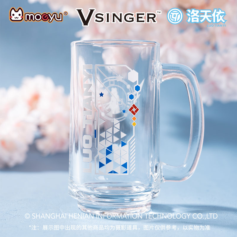 moeyu洛天依Vsinger冷变色饮料杯洛天依玻璃水杯二次元动漫周边
