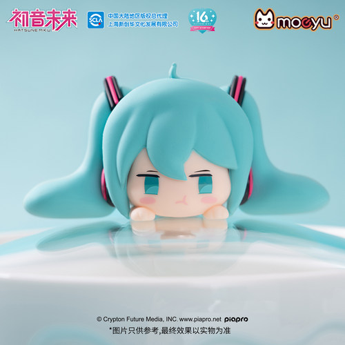 初音未来-生气嘟嘟脸泡面碗