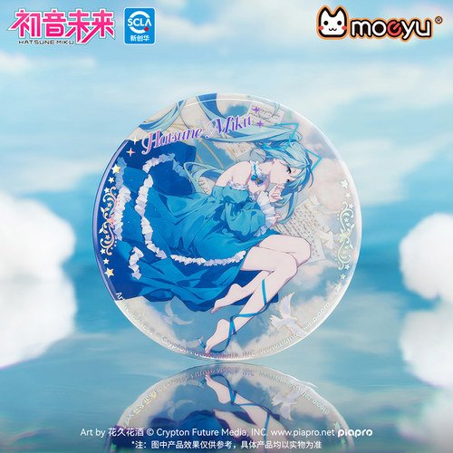 moeyu初音未来酣然梦景马口铁大徽章miku二次元周边收藏吧唧摆件