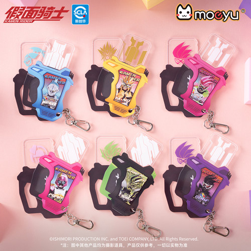 moeyu假面骑士艾克赛德系列亚克力挂件钥匙扣二次元周边谷子盲盒