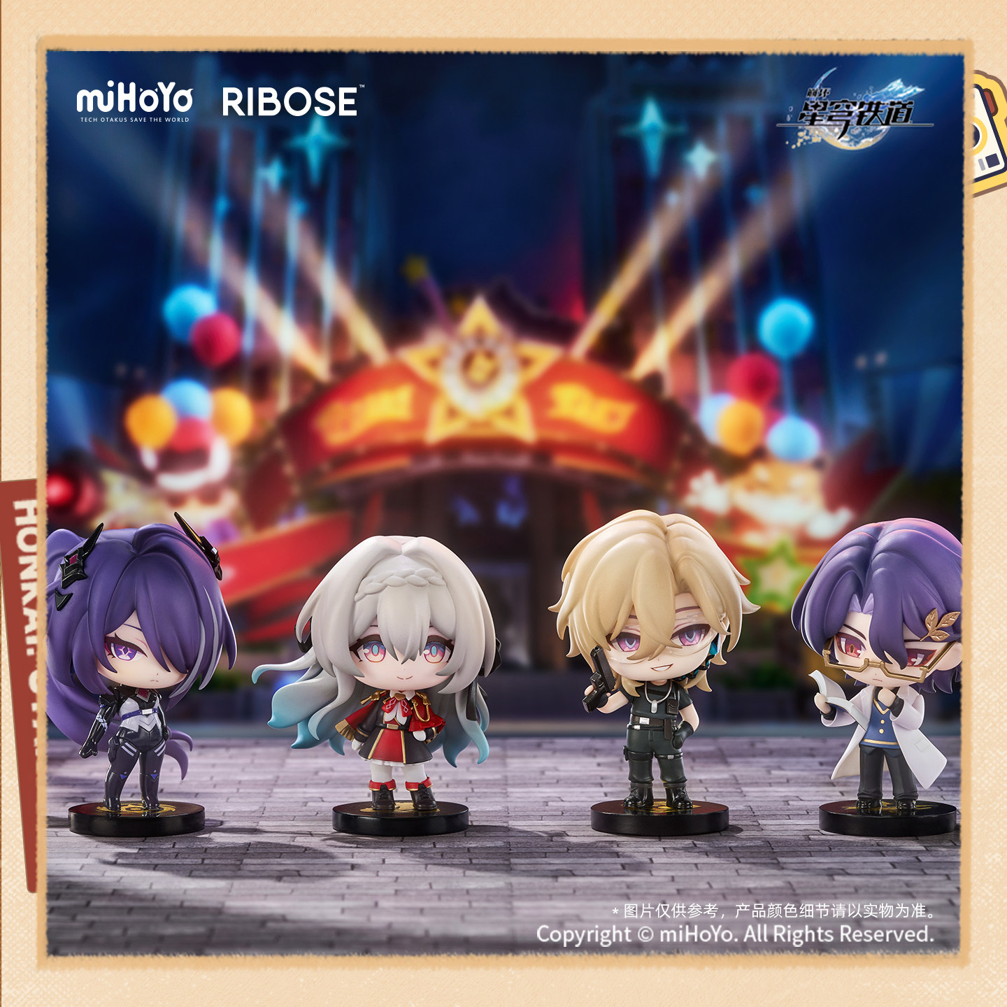 【预定定金】RIBOSE 崩坏：星穹铁道 无名客的奖章 Q版盒蛋,模玩/动漫/周边/娃圈三坑/桌游,手办/手办景品,淘宝优惠券,粉丝福利购,淘宝优惠卷