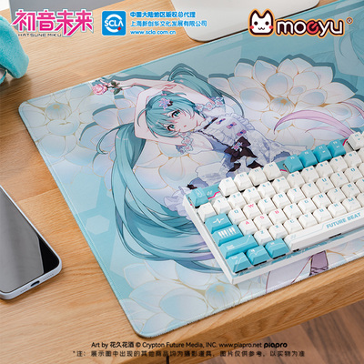 Moeyu初音未来39主题花之语周边超大桌垫miku纪念鼠标垫