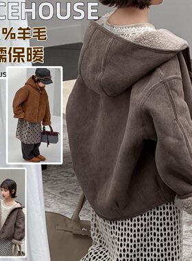 韩系复合皮毛一体大衣新款全羊毛儿童皮草外套短款男女童中大童厚