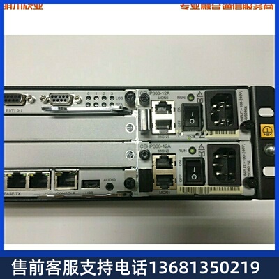 为华一ac装e货全讯新p0