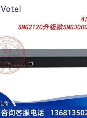 三汇 SMG2120升级款SMG3000-B4 4口E1/30B+D/7号数字中继语音网关