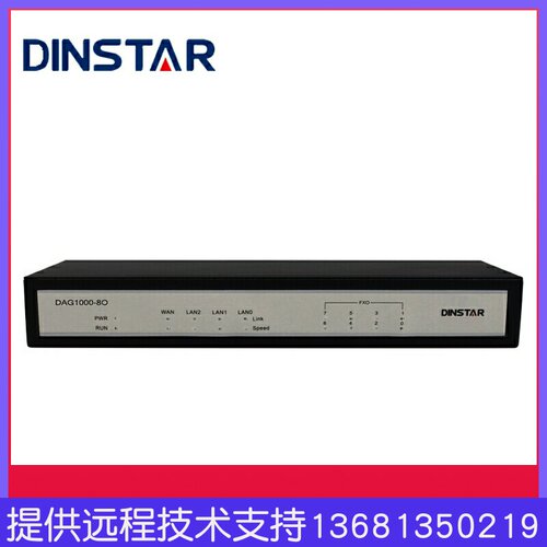 鼎通达语音网关 8FXO网关 SIP/IP/电话网关 IAD 8路