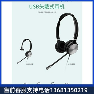 2.3英寸带背光LCD显示屏 网络电话机 IP电话机T31 Yealink亿联