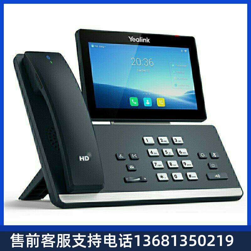 亿联 Yealink SIP-T58W Pro 可视化高端商务话机 SIP电话机