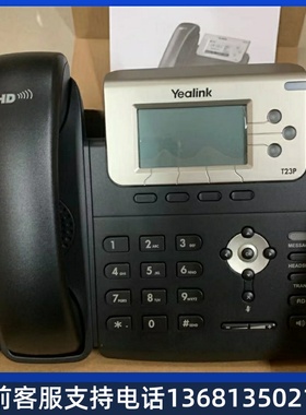 亿联Yealink t23gSIP协议T23G IP电话机 网络话机