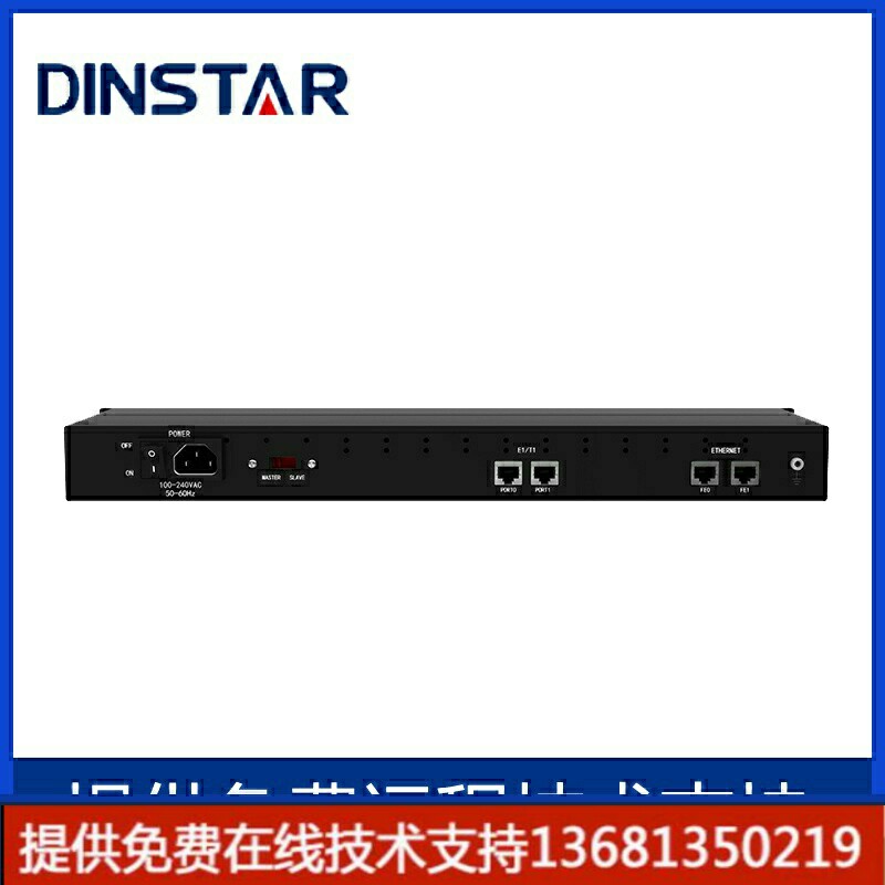 欣业鼎信通达MTG1000B-2E1 数字中继 双E130B+D网关SS7/P
