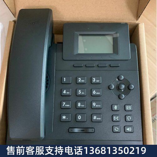 亿联IP话机SIP-T19/T21/T23/ SIP-T130/T131G/T133G/办公ip电话