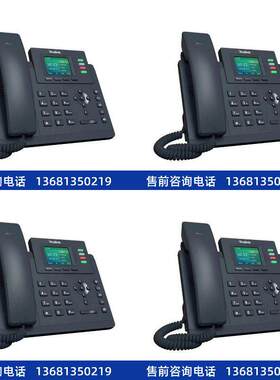 yealink方位Yealink正品亿联SIP电话机SIP-T33P/T33G网络电话SIPS