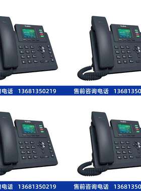 yealink方位Yealink正品亿联SIP电话机SIP-T33P/T33G网络电话SIPS