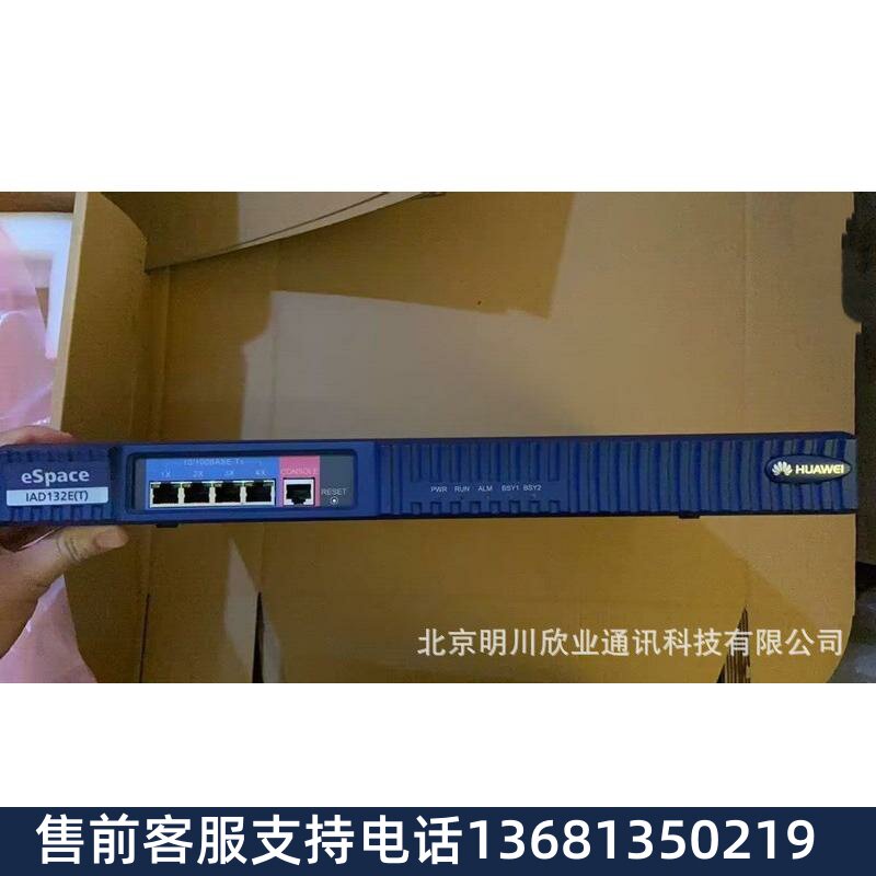 【原装保障】IAD132E-32S原装现货，32口IAD 语音网关
