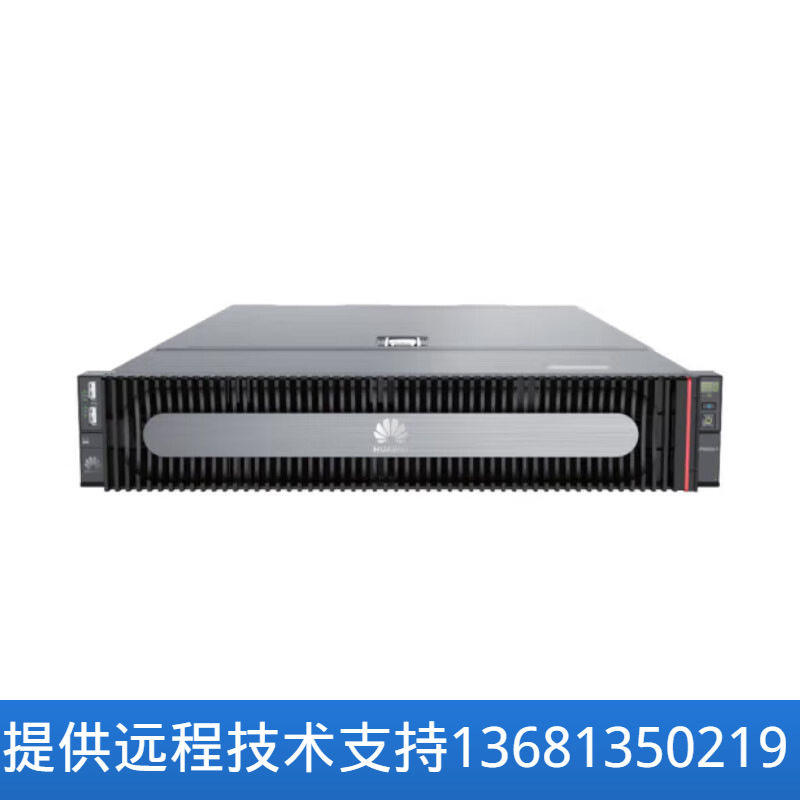 ()VP9830A高清视频会议/含10路1080P30软件授权+管理平