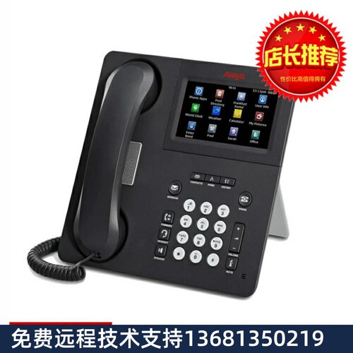 9641g ip电话 千兆触摸彩屏ip电话机 原装正品质保一年