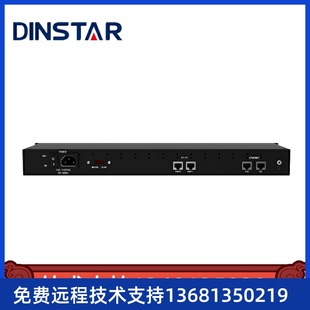 1E1 30B 落地网关 单E1 数字中继语音网关 鼎信通达MTG1000B