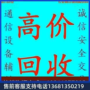 T43U 亿联IP电话机SIP T48U T46U 中高端网络话机 T42U