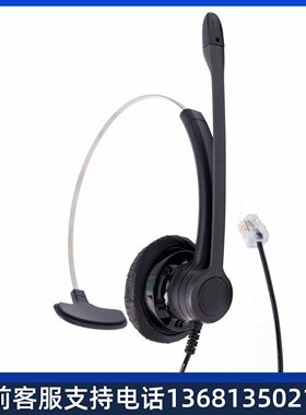 美国Plantronics/缤特力 SP11水晶头RJ9拔号盘客服头戴式耳机耳麦