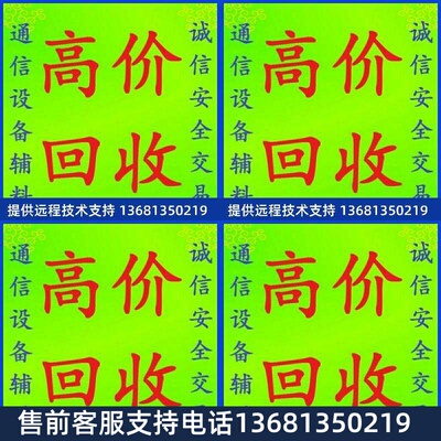 fanvil D900 IP视频网络电话机,7寸电容触摸屏,500万高清,安卓4.0