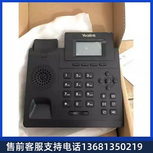 T31 T31P IP电话机 T30 广州 T33G T30P T33P 亿联亿联SIP T31G