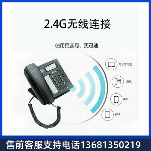 IP622cw飞音IP无线话机WIFI话机SIP网络电话机 企业无线办公