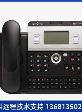回收阿尔卡特Alcate新款4029数字话机办公电话 原装正品 厂家直销