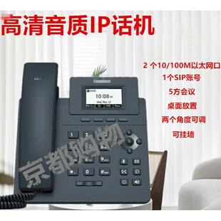 T33G 原装 T46网络ip电话座机局域 T31P T30 亿联SIP话机T30 T31G